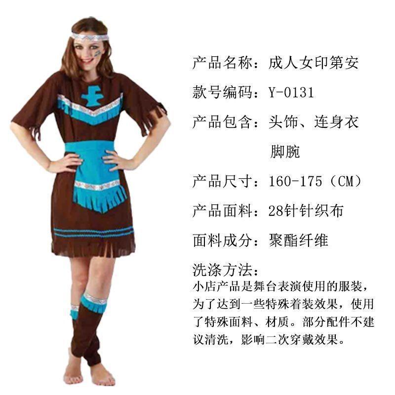Adult Indian Costumes Halloween Cosplay Indigenous Costumes, Savage Chieftain Costumes
