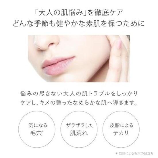 Touver Balancing GA Lotion 100mL Introduction Azelaic Acid Glycylglycine 6 Pre-Lotion Pore Care Sebum Shine Roughness Texture Refreshing Oily Skin