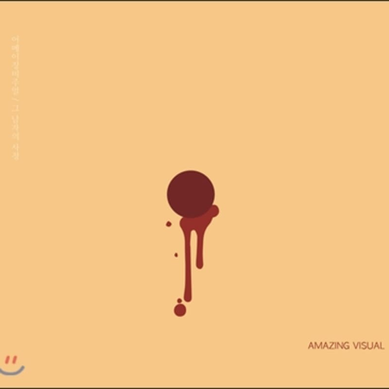 

Amazing Visual - The Man s Circumstances