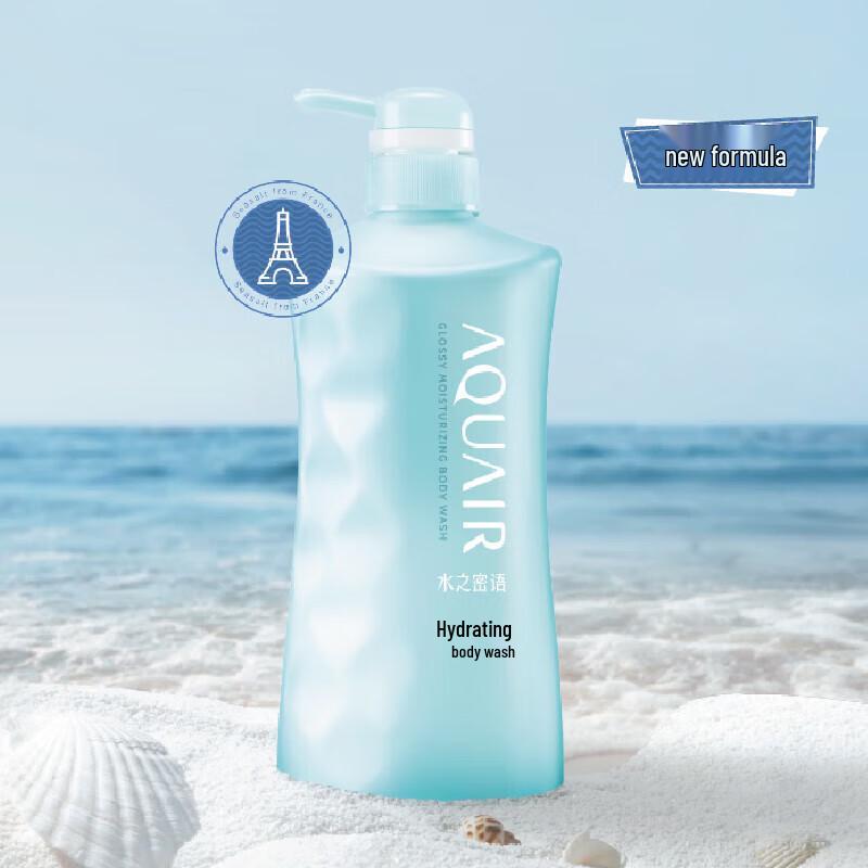 AQUAIR Sea Salt Hydrating & Firming Shower Lotion