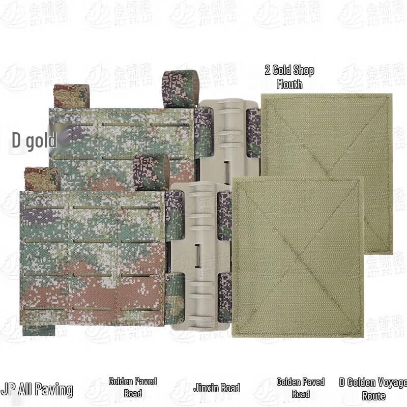 Tactical Vest Quick Release Buckle