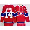 Custom Embroidered Ice Hockey Jersey Adults - NHL Team Style Modal Fabric Unisex Sportswear Practice Games