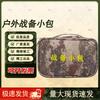 Bolsa Táctica Exterior de Camuflaje Lanxun