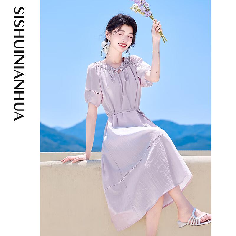 Elegant Short Sleeve Mid-Length A-Line Dress