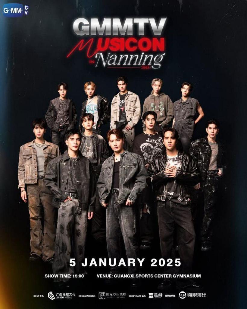 [USED] Krist Random Cards (4 Cards) KristSingto GMMTV