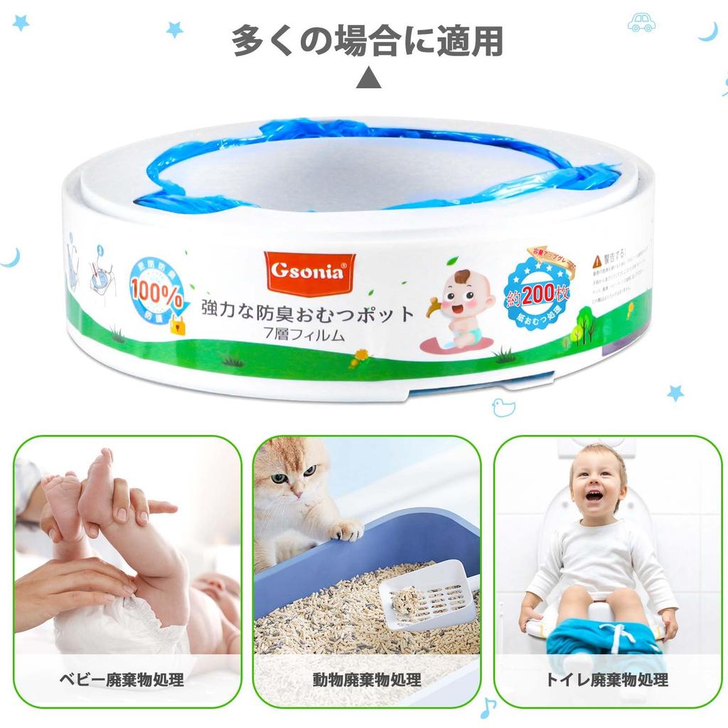 Powerful Diaper Aprica Nioipoi Diaper Compatible with Odor-Detergent Pot, Compatible, 7-Layer Cartridge, Aprica, 4-Pack