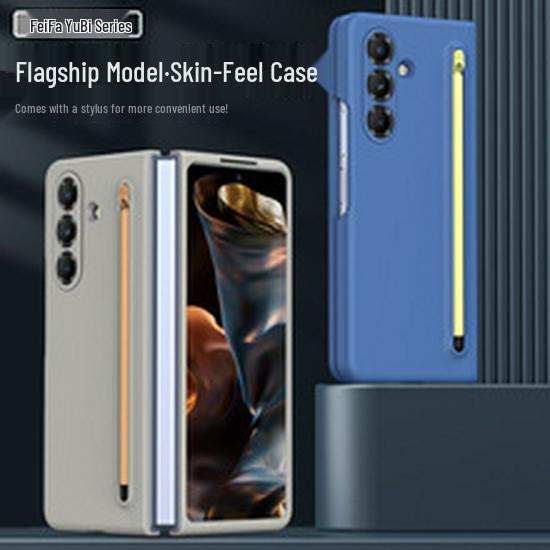 Samsung Z Fold7 Matte Skin-Feel Full Coverage Drop-Proof Case for Fold6
