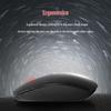 Lenovo Wireless Silent Mouse