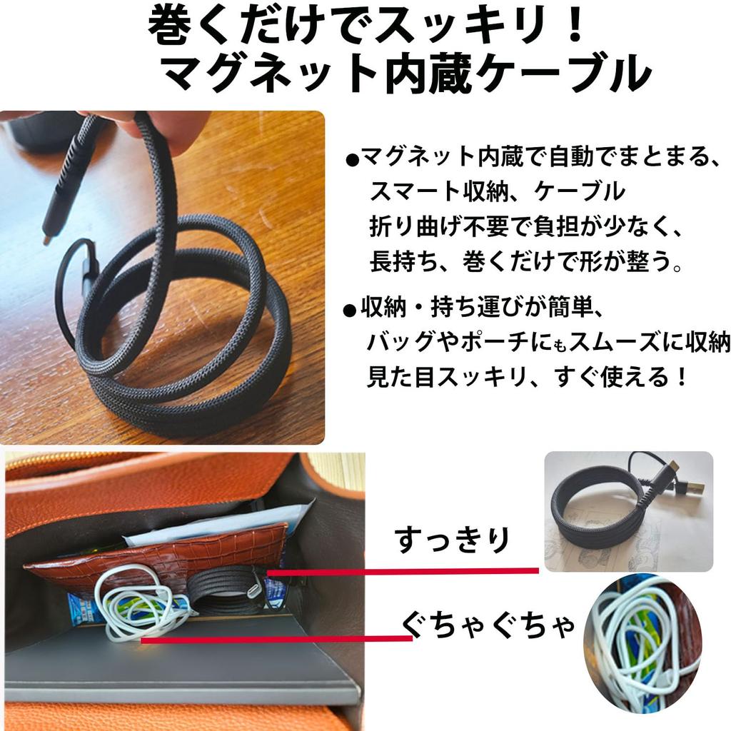 FSC Magnetic Charging to to C 60W to C Fast Nylon Easy 2-in-1 Cable, USB-A Type-C & USB-C Compatible, USB-C Charging, Heavy-Duty Braided, Storage,