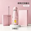Umbrella Ultra Light Mini Sunscreen Folding Sunshade and Rain Umbrella Capsule Small 50% Thickened Umbrella Batch Umbrella