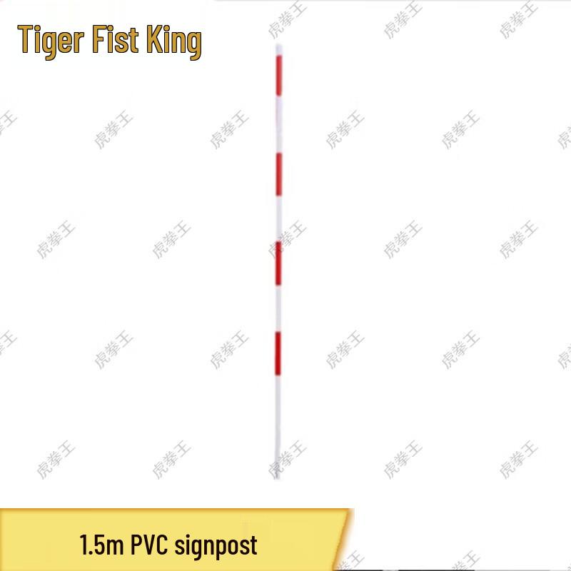 Tiger King Sports & Driving Training Poles