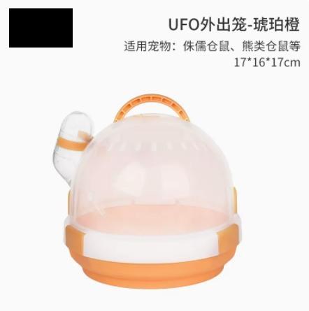 Hamster Cage Honey Bag Glider Flower Branch Mouse Golden Wire Bear Nest Acrylic Rat Cage Going Out