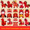 2026 Year of the Horse Zodiac Plush Toy - Cartoon Horse Mascot and Event Gift Stuffed Doll with Logo Option