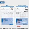 KOKUYO 3-Ply Delivery Note with Invoice W-332 Carbonless B6 Portrait 12 Rows 50 Sets