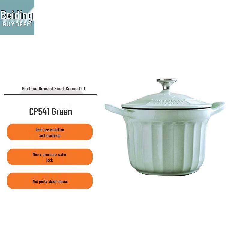 

Beiding 16cm Enamel Braising Pot