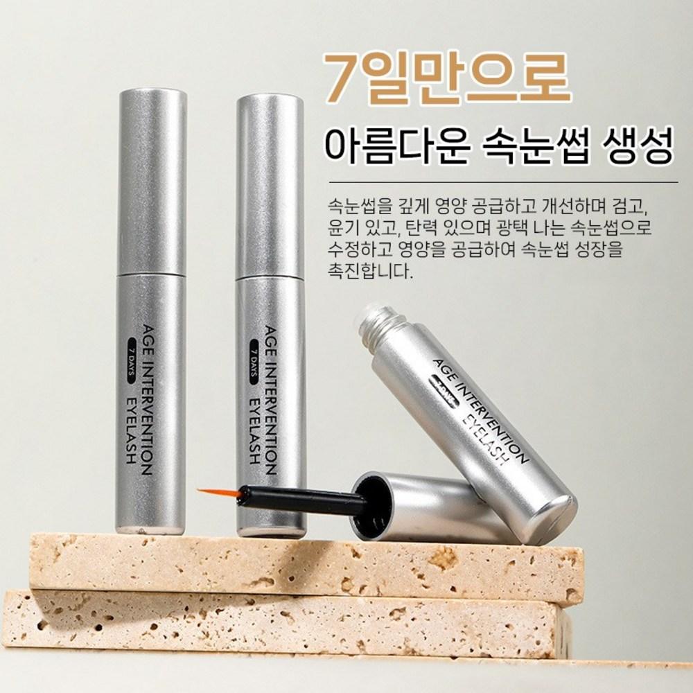 Eyelash nutrition eyelash mascara essence eyelash extension, 2 pieces, 5g