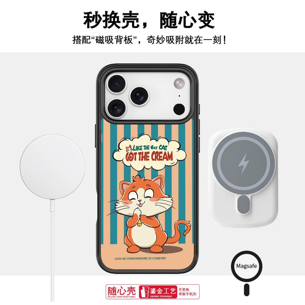 Applicable to Apple 17Pro mobile phone case, advanced sense 16 replaceable back plate 15promax magnetic mobile phone case, jingle cat.