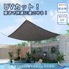 XGIUINI Sunshade (90x180cm) for Balconies, UV Protection, High-Density Polyethylene (HDPE) Sunshade, Heat Insulation, Light Blocking, Good Breathabili