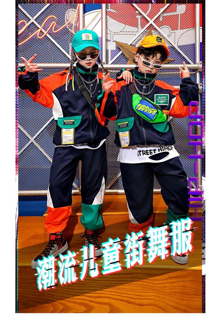 Kids Hip Hop Dance Costumes: Trendy Girls & Boys Performance Outfits