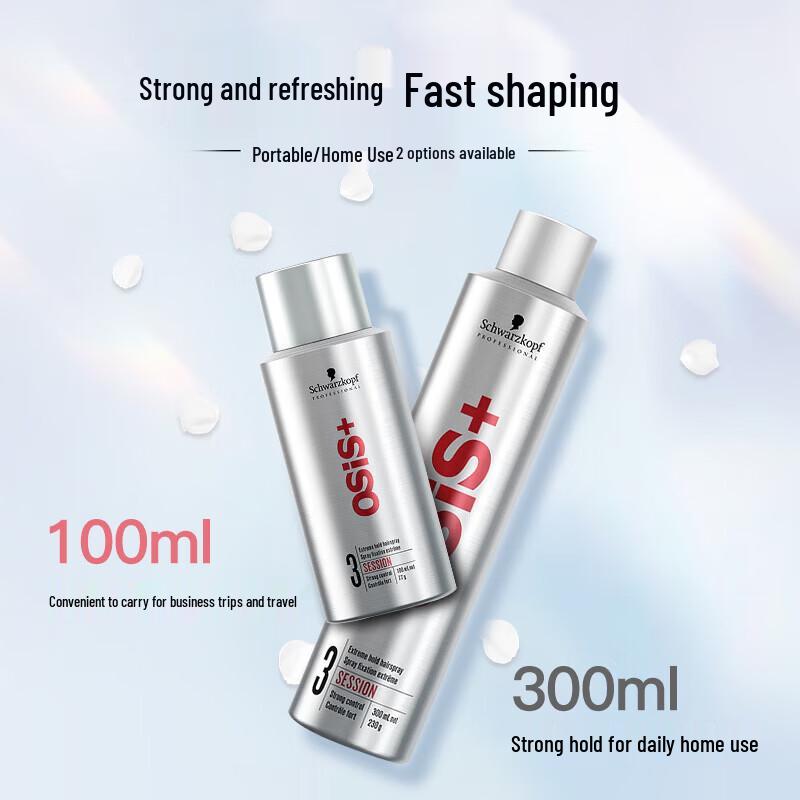 Schwarzkopf Strong Hold Hairspray