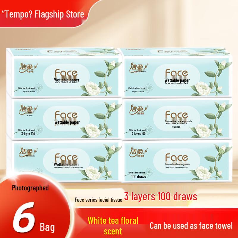 

C&S White Camellia Facial Tissues