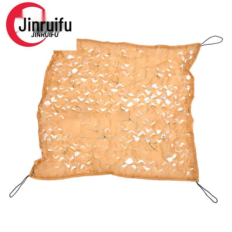 JinRuiFu Anti-Drone Camouflage Net