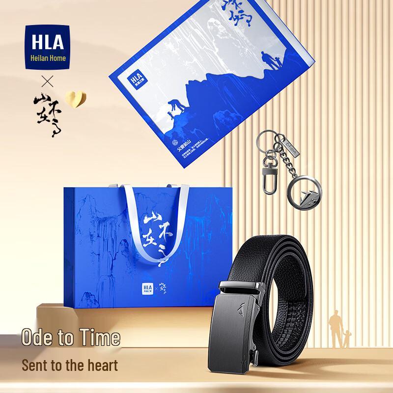 HLA Men s Genuine Leather Automatic Buckle Belt 115cm