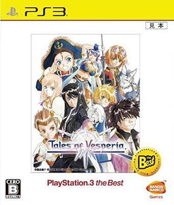 Bandai Tales of Vesperia PlayStation 3 The Best PS3