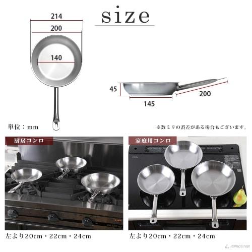 KIPROSTAR Kommersiell stekepanne i rustfritt stål, 20 cm, Induksjonskompatibel, Trelagsbunn, Tåler oppvaskmaskin, Ubelagt, Egnet for induksjon