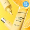 BRINGGREEN Super Lemon Glutathione Eye Cream 30mL Double Promotion