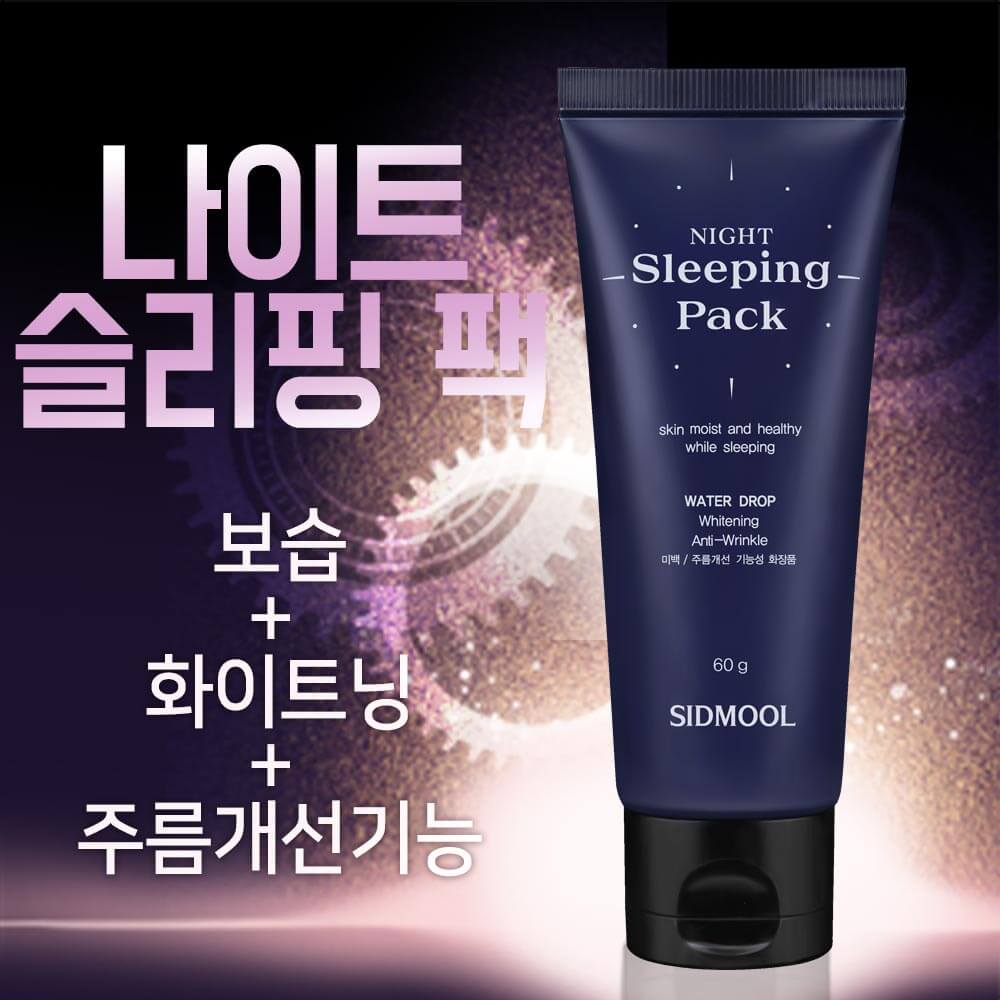 Pachet de dormit de noapte 60g