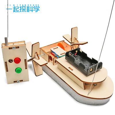 Elevii creativi invenție tehnologie producție mică DIY telecomandă navă cu zbaturi STEAM educaționale lucrate manual știință și educație jucării