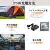 JQB Portable Power Station High Capacity 300W Home and Outdoor Disaster Power Outage Emergency Power and Pure Sine MPPT Control BMS Solar Panel