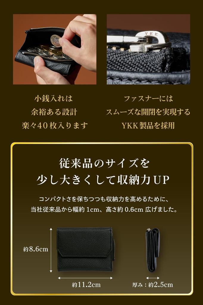 Mini Wallet for Men and Women in Himeji Genuine Compact but Large Capacity [améliage] [Made Leather] Tri-fold Wallet, Leather, (Moss Green)