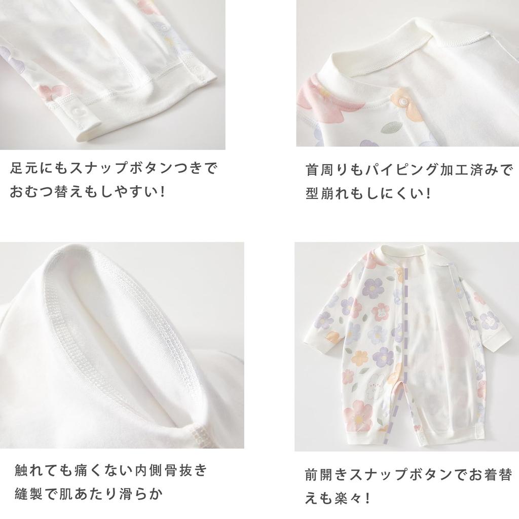 Baby Clothes Newborn Clothes [Utsukusi] (Pink, 80)