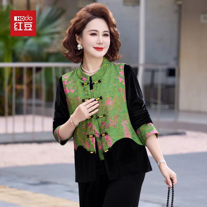 Hodo New Chinese Style Women's Spring Outfit