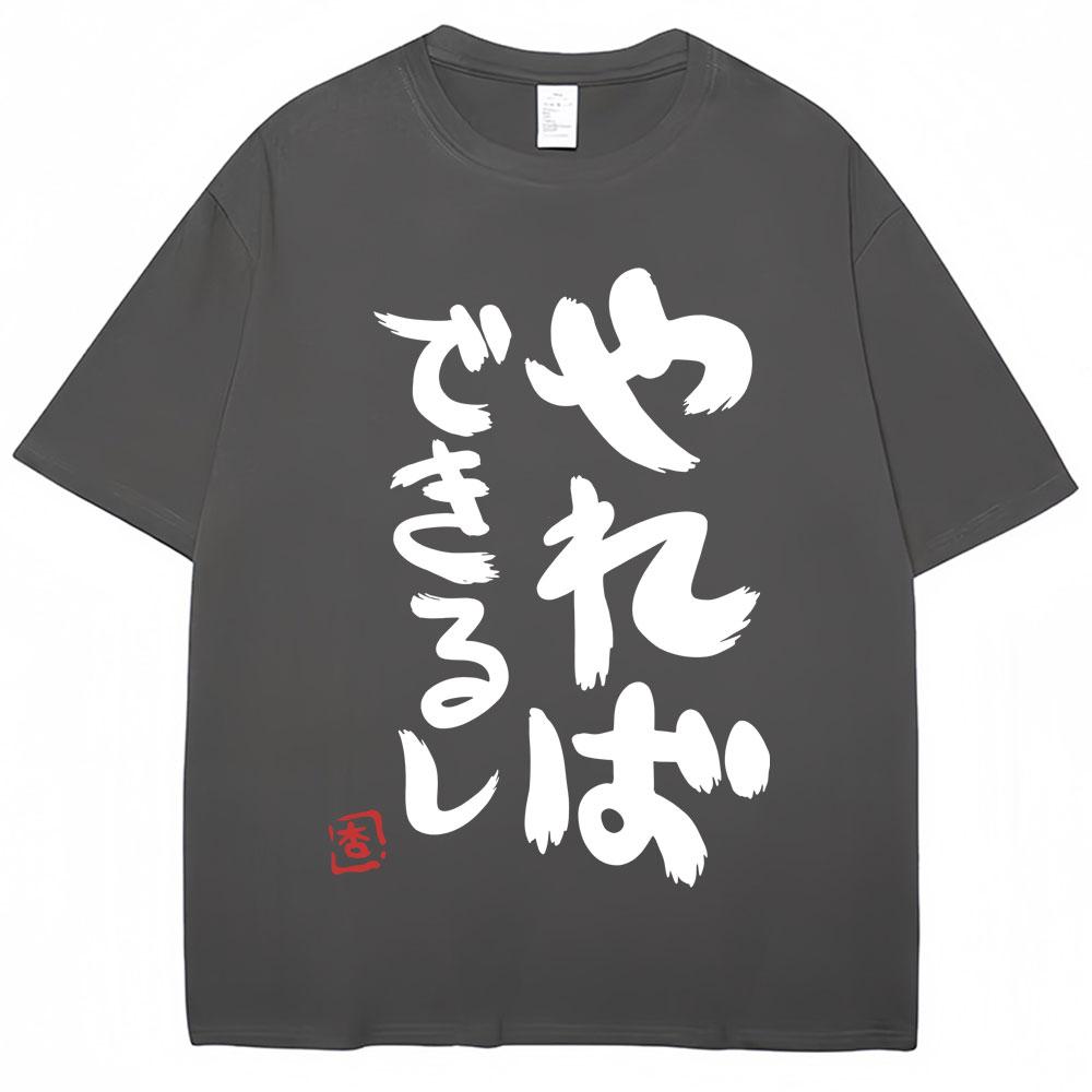 Anime Futaba Anzu Same Style TShirts Chinese Word Cosplay Unisexga Fashion T Shirt Unisex Women Oversized Casual Cotton Tshirt Gifts