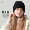 Large Board Knitted Wool Hat Autumn and Winter Loose Knitted Hat Women's Men's Hat Tide