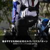 KOMINE 2025 New Model PK-761 MOTO Protect Mesh Pants, For Spring and Summer, CE Standard Level 2 Mesh, Black