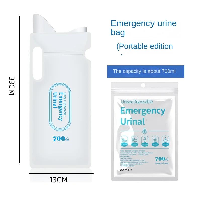 4 Outdoor Travel Emergency Portable Car Urine Vomit Bag Mini Mobile Toilet Convenient Neutral Disposable Sanitary Bag Convenient