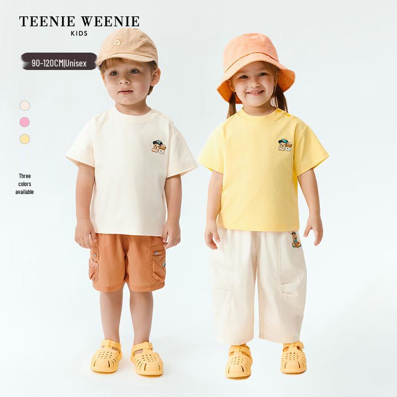 Teenie Weenie Kids Unisex Sorona Anti-Bacterial Cooling Quick-Dry T-Shirt