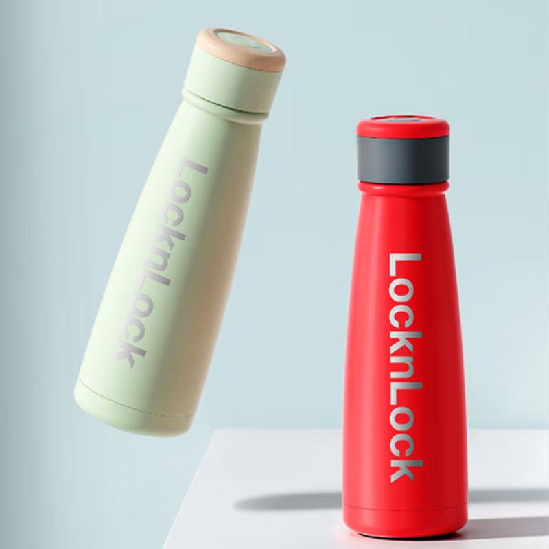 LocknLock Shaker Insulated Mug