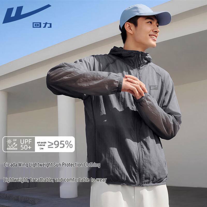 Warrior Unisex Summer Hooded UV Protection Jacket