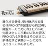 Melodion Suzuki Keyboard Harmonica Alto Set PRO-37v3 3-piece