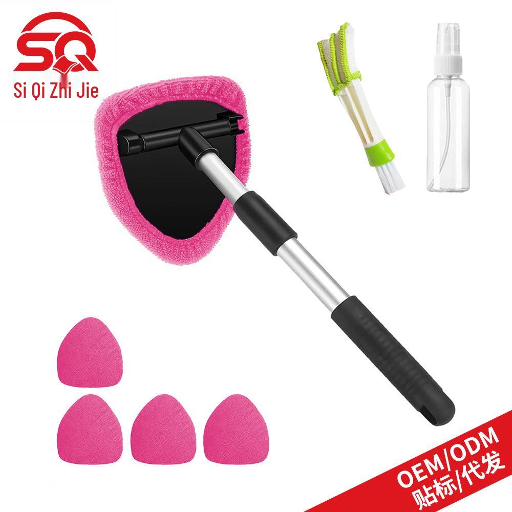 Telescopic Car Windshield Defogger & Glass Cleaning Set with Ultra-fine Fiber Cloth & Scraper