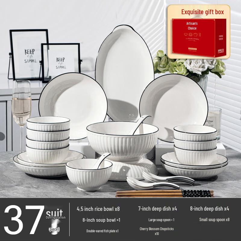 AiQiYiXuan A1 Underglaze Ceramic Dinnerware Set 37-Piece Gift Set