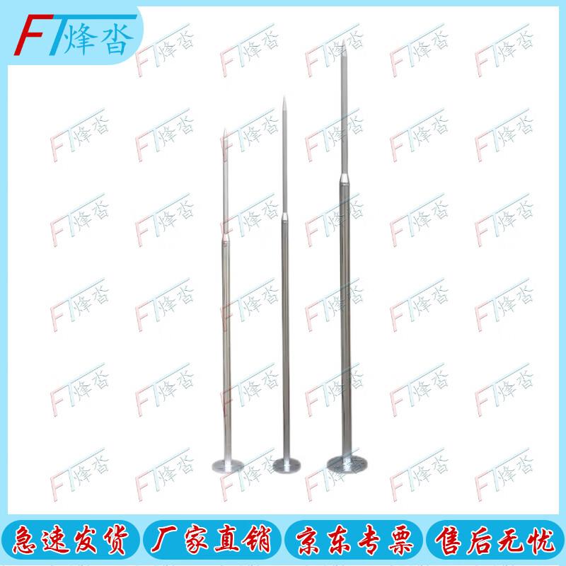 Fengta Stainless Steel Lightning Rod for Roof & Outdoor Protection