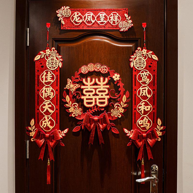 1 Set Chinese Wedding Decor Wedding Couplet Door Wedding Happy Word Couplet Suit Bronzing Couplets Happiness Word Door Stickers