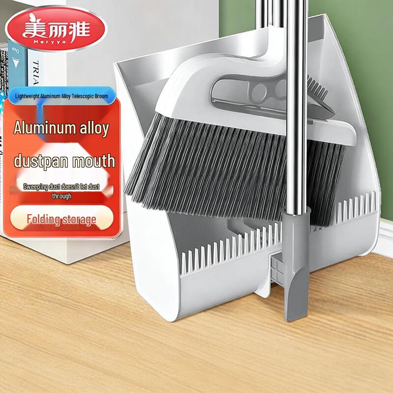MARYYA Folding Broom & Dustpan Set