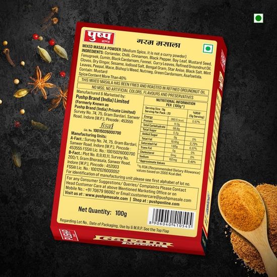 Pushp Brand Garam Masala (100g pack) (Pack of 10)